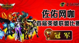 iG战队官宣Jiejie离队成为自由人选手，TheShy黑粉被封禁引发电竞环境热议